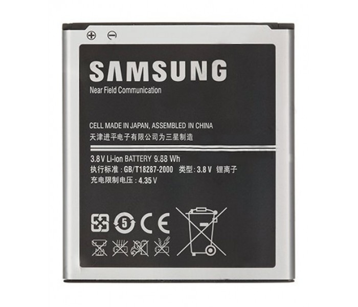 Samsung Galaxy S4 Original Battery (B600BC)